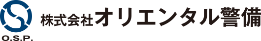 株式会社オリエンタル警備